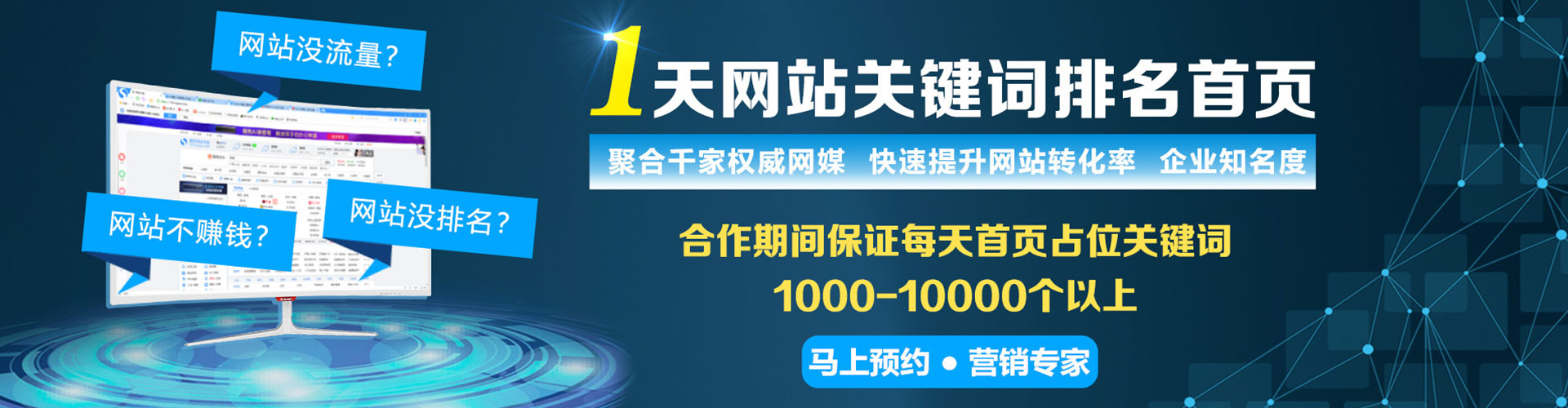 蛟河头条信息流