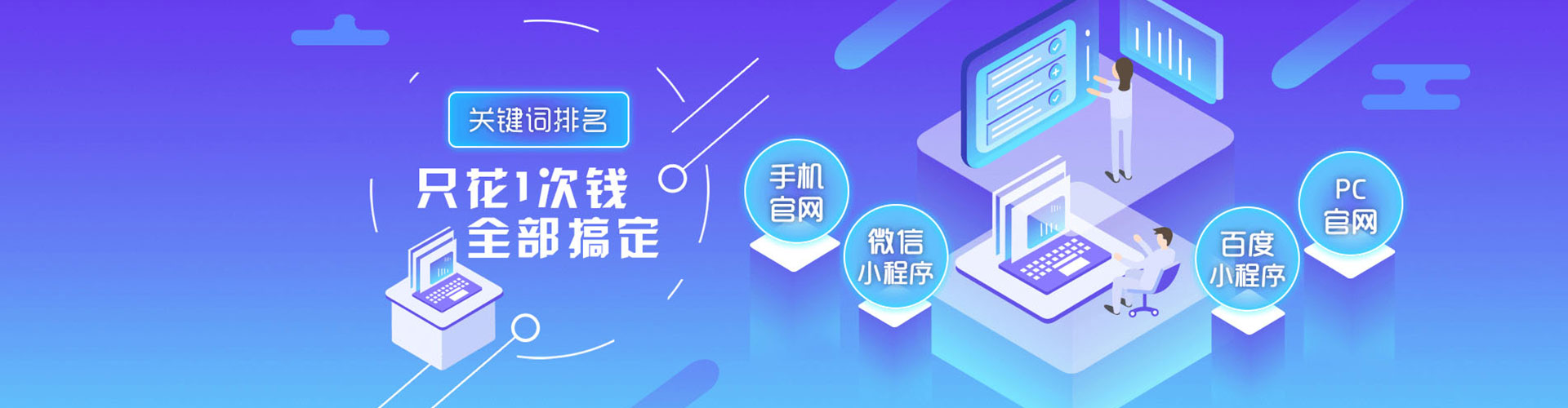 蛟河信息流投放